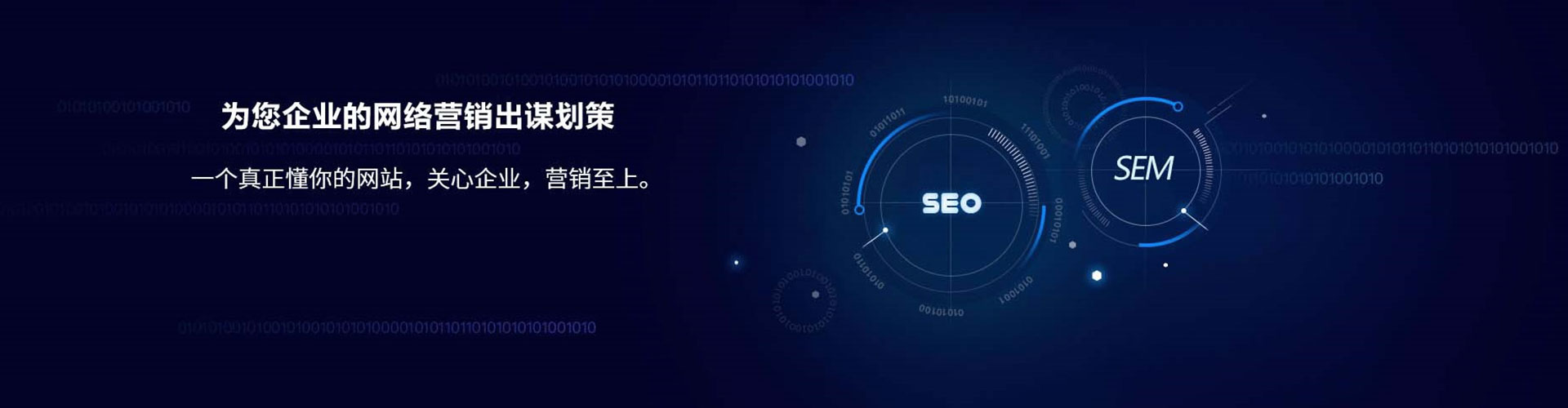 察哈尔右翼中旗信息流竞价