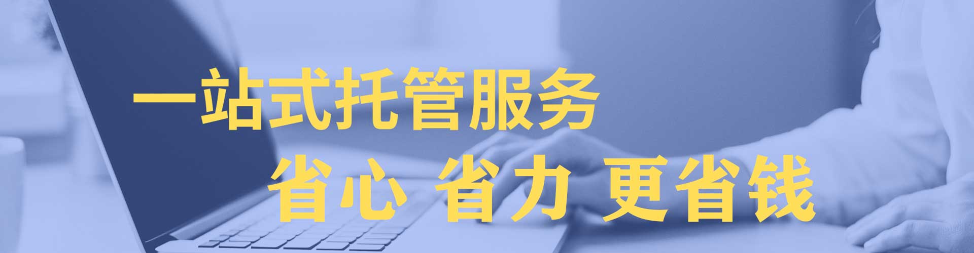 察哈尔右翼中旗如何百度推广